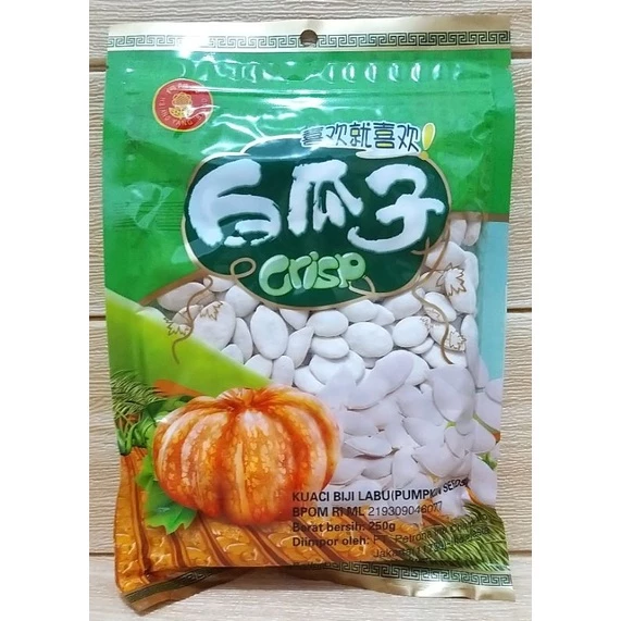 ✔MURAH Kuaci Labu Putih 250gr / Kuaci Putih / Kuaci Biji Labu Putih